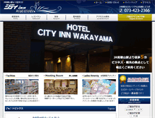 Tablet Screenshot of cityinn.co.jp